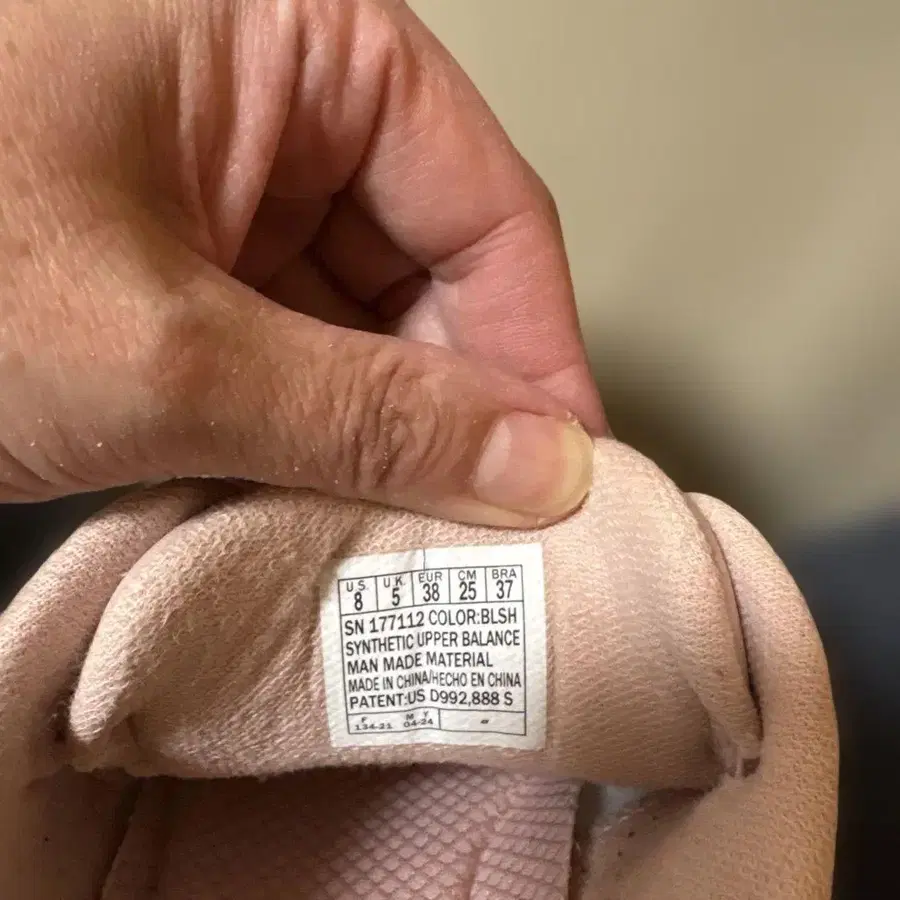 8번째 상품 이미지