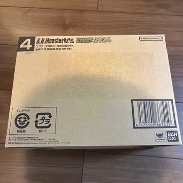 미개봉 S.H.MonsterArts 고질라 (2023) 방사열선Ver.