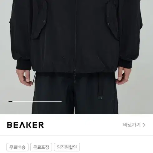 MOIF Wide Dog Ear Jacket Size 2