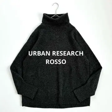 어반리서치 로쏘 슈퍼 파인 메리노 터틀 울 니트