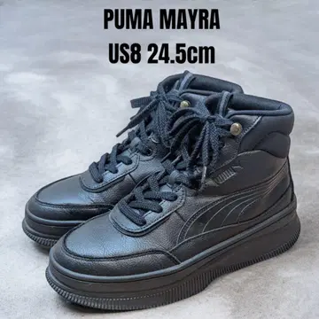 푸마 마이라 24.5cm 블랙 통굽 하이컷