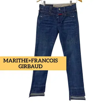 초레어 새상품급 마리떼 프랑소와 저버 데님 팬츠 y2k