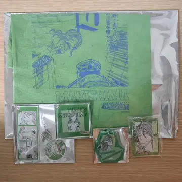 초! 나루토 페달전 마키시마 유스케 1000엔 복권 아크릴 키링