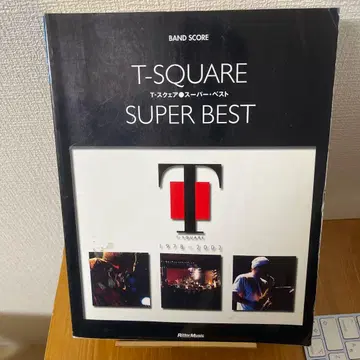 T-스퀘어 슈퍼 베스트