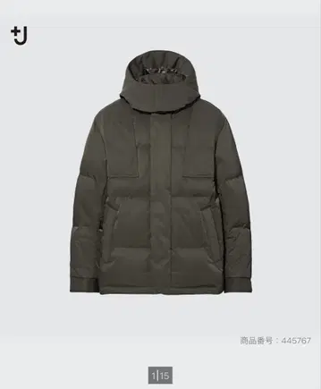 가격 인하 다운 오버 사이즈 후드티