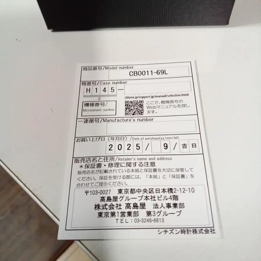 2번째 상품 이미지