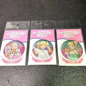 그 비스크 돌은 사랑을 한다 비스크돌 팬에스 캔뱃지