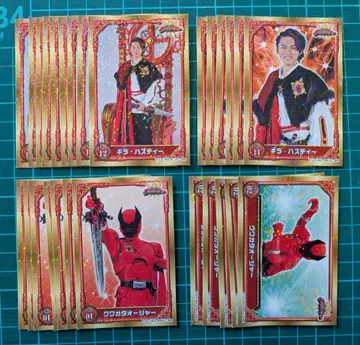 킹오거 씰 컬렉션 사카이 타이세이 기라