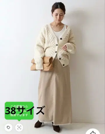 FRAMeWORK 콜 A라인 맥시 스커트