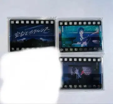 걸즈밴드클라이 묶음 판매