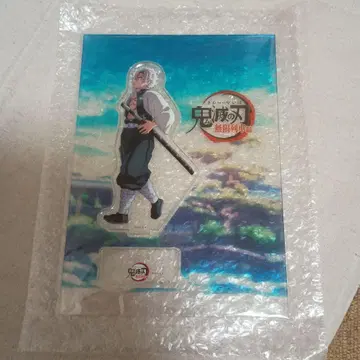 서로 웃는 기둥들 사네미