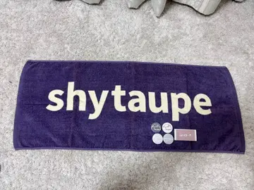 샤이 토프 타월 캔 배지 씰