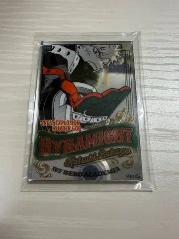 나의 히어로 아카데미아 바쿠고 카츠키 원화전