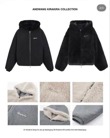 andwang Kirakira 2way fur zip up black