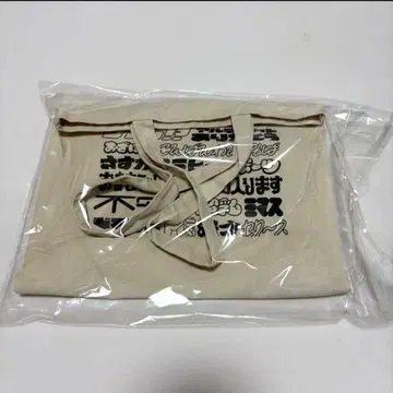 진공 제시카의 라디오 아빠 이벤트 굿즈 토트백