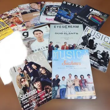 Suchmos 음악 잡지 세트