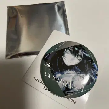 ado 5th 팝업 캔 배지 unravel