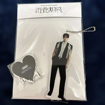 SEVENTEEN 민규 아크릴 스탠드 소비기한