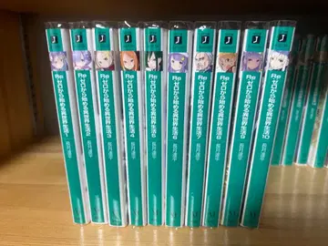 Re: 제로부터 시작하는 이세계 생활 1-20권 세트