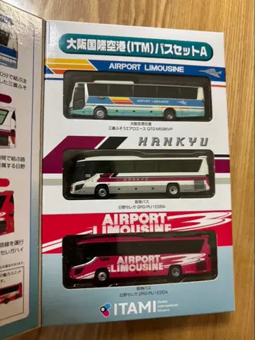 TOMYTEC 오사카 국제공항(ITM) 버스 세트 A