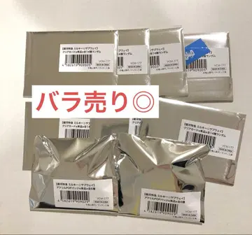 은하 특급 밀키 서브웨이 클리어 카드 배지 미개봉 9종 세트