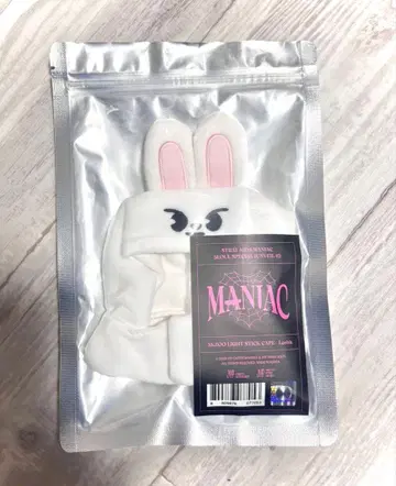 straykids SKZOO 리 비트 응원봉 커버 ver1