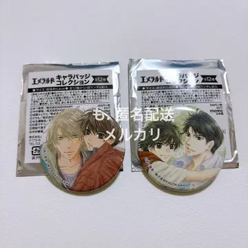 SUPER LOVERS 팔견전 캔뱃지 아베 미유키 에메랄드 Gallery