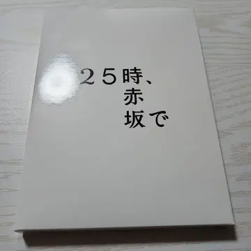 25시, 아카사카에서 입체 아크릴 스탠드