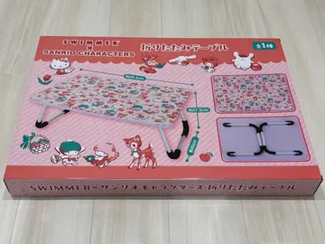SWIMMER 산리오 캐릭터즈 접이식 테이블
