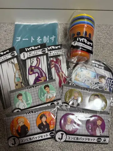 하이큐!! 캐릭터 굿즈 세트 제일복권