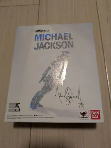 SHFiguarts 마이클 잭슨 피규어