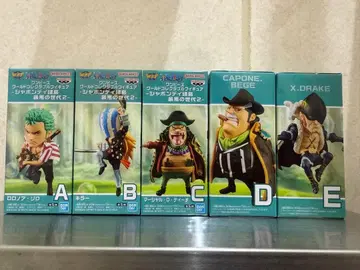 원피스 월드 콜렉터블 - 샤봉디 제도 최악의 세대 2 -