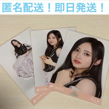 이노우에 카즈 컴프 Same numbers 2025년 9월 월간 랜덤