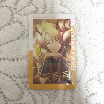 프로세카 에피카 금박 텐마 츠카사