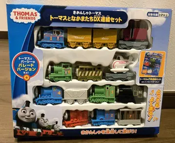 토마스와 친구들 DX 연결 세트