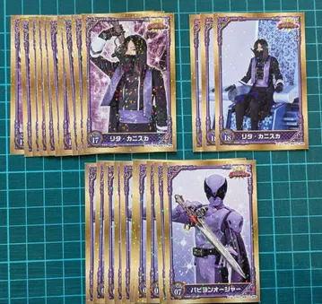 킹오거 씰 컬렉션 리타 히라카와 유즈키