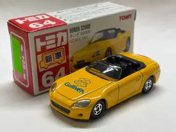 신차 씰 토미카 빨간 상자 혼다 S2000 갈리버 특주 중국산 새상품급