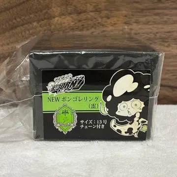 가정교사 히트맨 REBORN! 번개 NEW 봉고레 반지 13호 람보