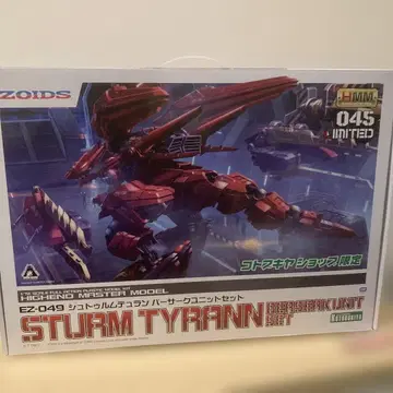 ZOIDS 슈투름튀란 버서크 유닛 세트 샵 한정품 1