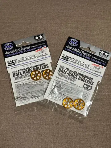 2세트 19mm 경량 올 알루미늄 베어링 롤러 (골드)