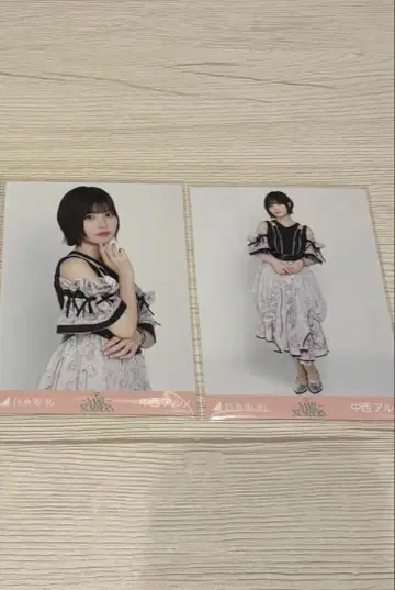 노기자카 나카니시 아루노 same numbers 브로마이드