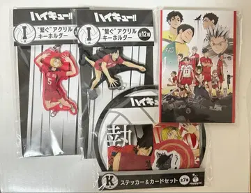 하이큐!! happy 복권 코즈메 켄마 쿠로오 테츠로 4점 세트