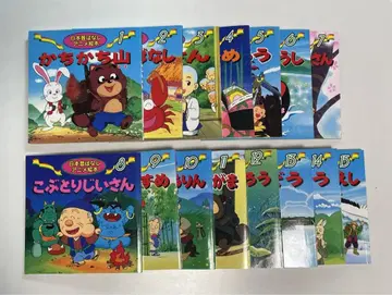 일본 옛날 이야기 애니메이션 그림책 전 15권 세트