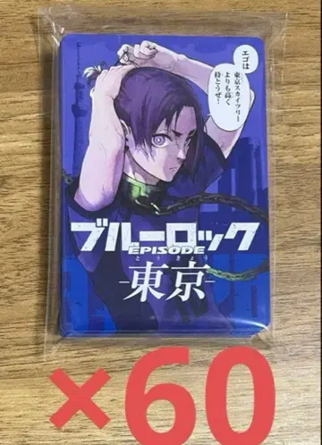 블루 록 도도부현 카드 미카게 레오 도쿄