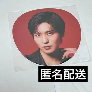 SnowMan 메구로 렌 부채