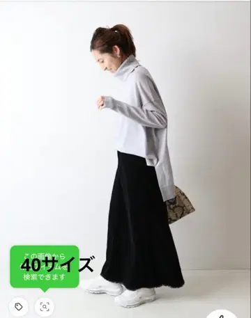 FRAMeWORK 콜 A라인 맥시 스커트