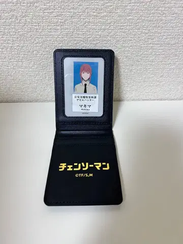 체인소 맨 공안 대마 특이 4과 수첩풍 카드 케이스 마키마 id 수첩