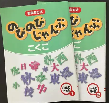 ROCOCO 님 의 노비노지 점프 6권