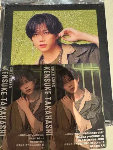 액터즈 리그 브레인 타카하시 켄스케