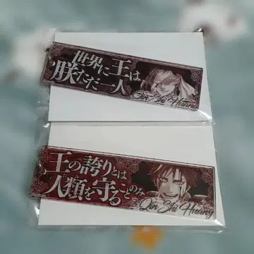 진격의 거인 아크릴 키링 엘런 세트